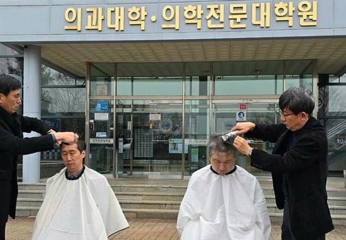 40 Korean medical schools request to increase enrollment quotas 7